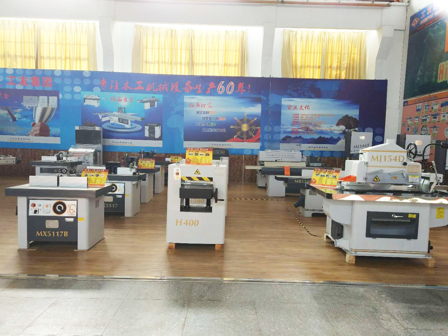 চীন Linyi Ruixiang Import &amp; Export Co., Ltd. সংস্থা প্রোফাইল
